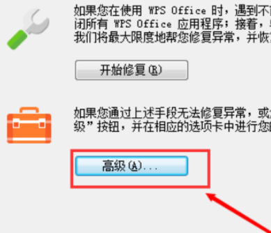电脑新建没有excel怎么添加第4步