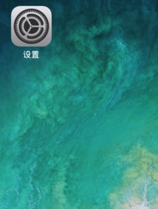 苹果扣费订阅怎么关闭第1步