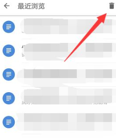 知乎可以看访客记录吗第4步