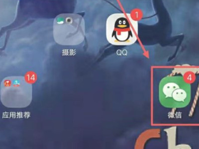 微信建群怎么可以加40人以上第1步