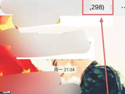 微信建群怎么可以加40人以上第4步