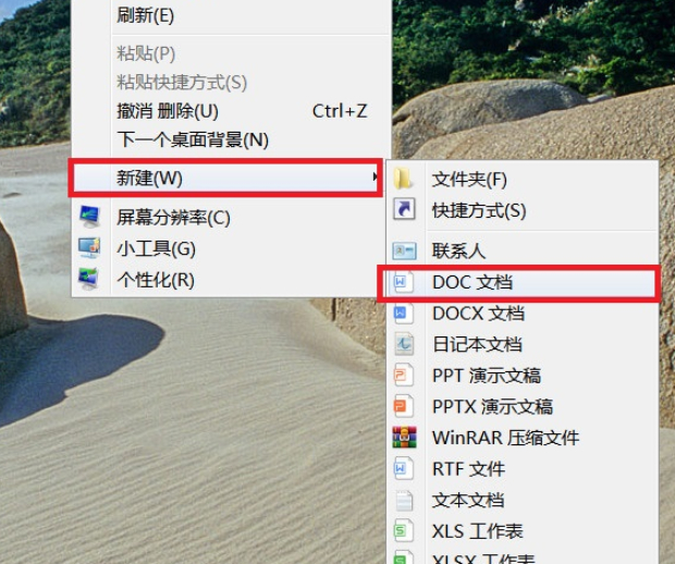 上下标的输入怎么输入第1步