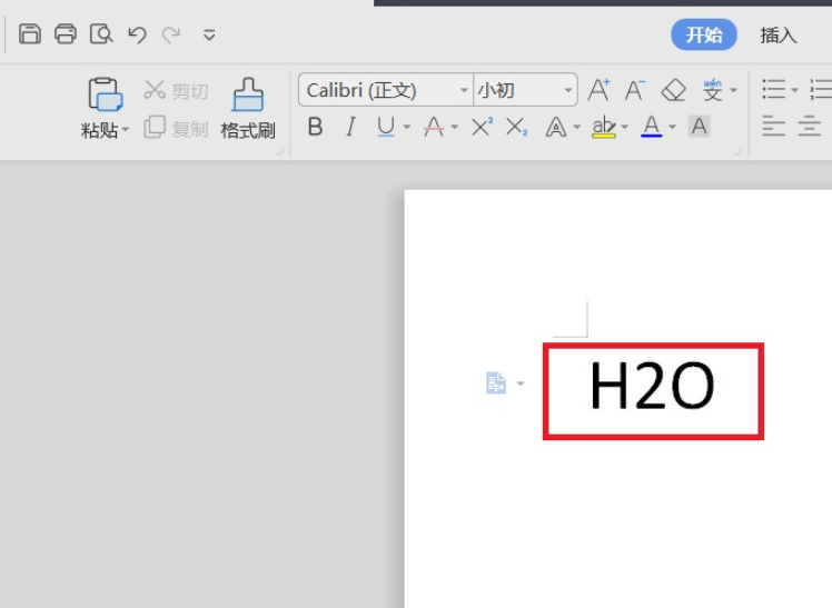 上下标的输入怎么输入第2步