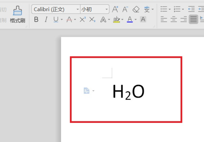 上下标的输入怎么输入第5步