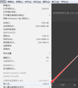pr没声音,电脑有声音第1步