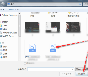 pr没声音,电脑有声音第2步