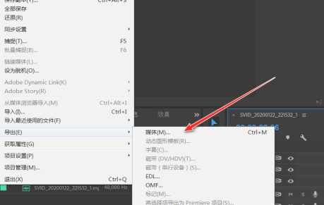 pr没声音,电脑有声音第5步