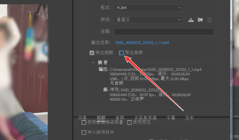 pr没声音,电脑有声音第6步