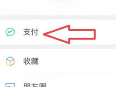 我的手机为何查不到行程轨迹第1步