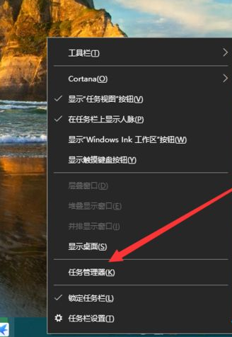win10自带网速显示第1步
