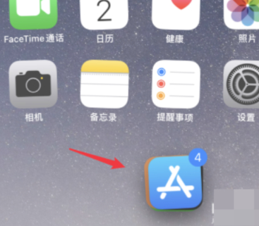 ios14如何编辑页面顺序第3步