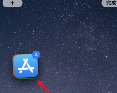 ios14如何编辑页面顺序第5步