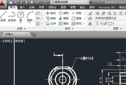 cad怎么设置滚轮放大缩小第1步