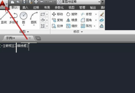cad怎么设置滚轮放大缩小第2步