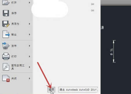 cad怎么设置滚轮放大缩小第3步