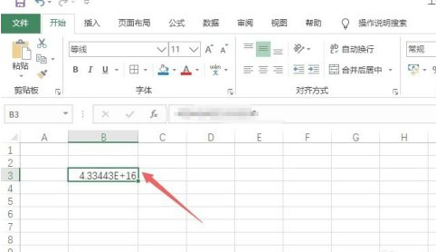 excel输入身份证号码变成e+怎样转换为正常数字第1步