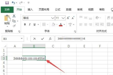 excel输入身份证号码变成e+怎样转换为正常数字第4步