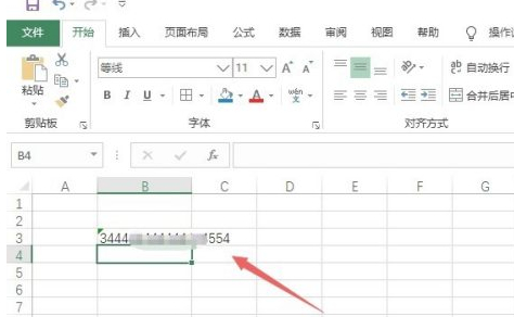 excel输入身份证号码变成e+怎样转换为正常数字第5步