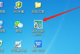 cad闭合多段线第1步