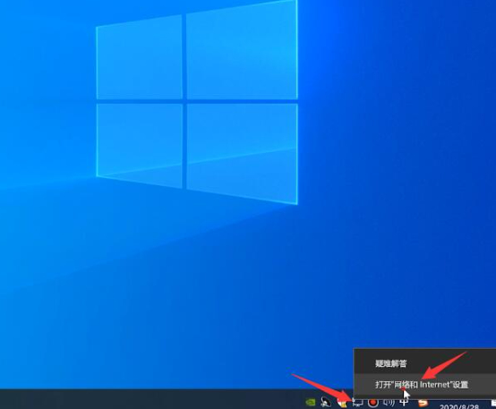 win10以太网已连接无法上网第1步