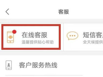 手机号更换户主怎么办理第2步
