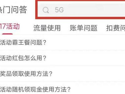 手机号更换户主怎么办理第3步