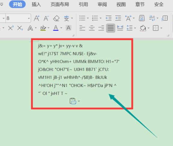 文档乱码如何修复第1步