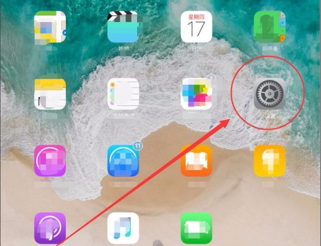 平板怎么连接蓝牙键盘第1步