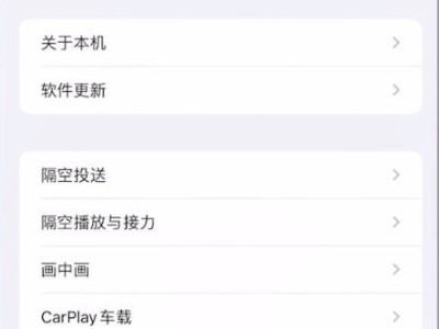 怎么判断是不是基带坏了第2步