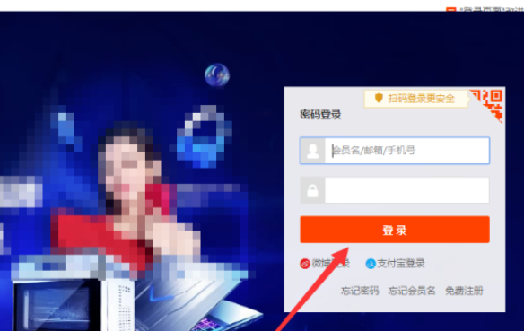 淘宝不显示自动确认收货时间第2步