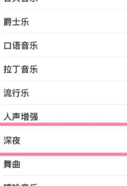 苹果xr声音小怎么办已经调到最大第5步