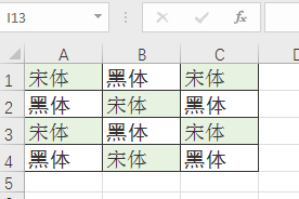 excel如何批量删除部分内容第1步
