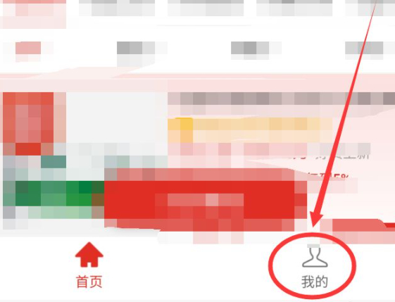 拼多多买菜自提门店怎样提成第2步