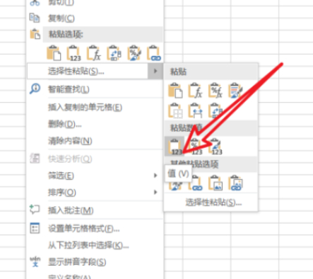 本工作簿不能再使用其他新字体第5步