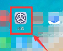 华为手机屏幕有小方块第1步