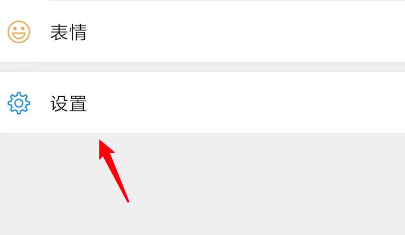 一个手机号码怎么申请两个微信号第1步