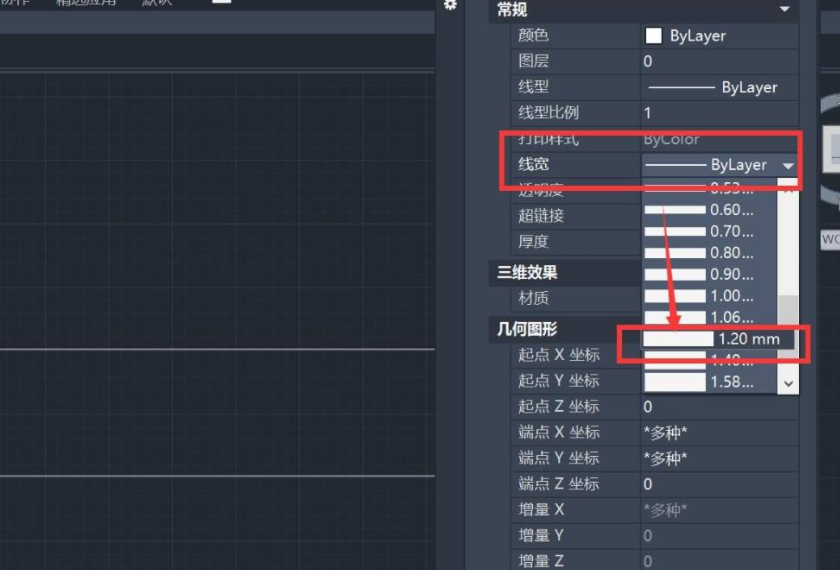 cad怎么把直线加宽第4步