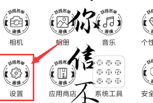 磁盘空间不足怎么办?该怎么解决呢?手机第1步