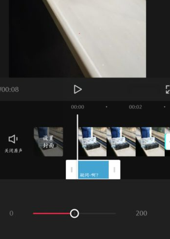剪映背景音乐比原声大怎么办第4步