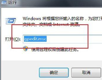 为什么电脑不能播放swf文件第1步