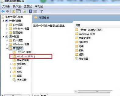 为什么电脑不能播放swf文件第2步