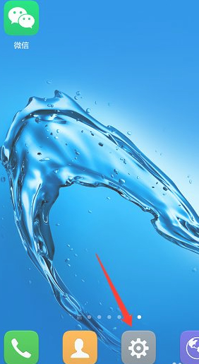 华为第二个微信怎么开第1步