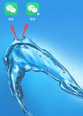 华为第二个微信怎么开第5步