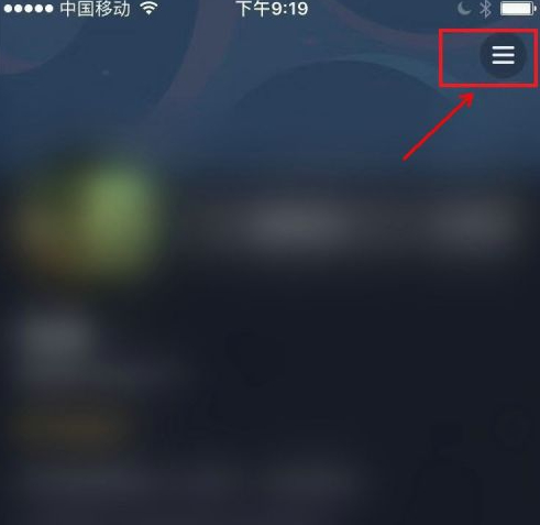抖音开通橱窗的流程第3步