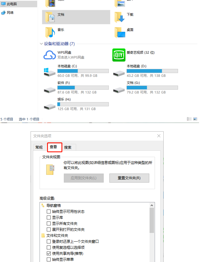 图形文件无效第1步