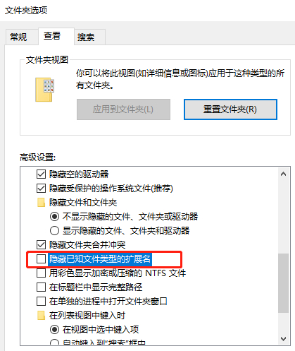 图形文件无效第2步