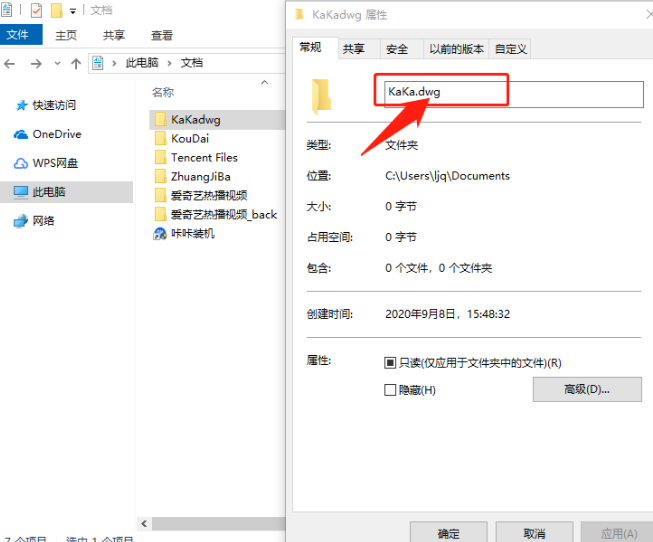 图形文件无效第3步