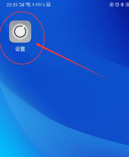 改了wifi密码后连接上不了网络第1步