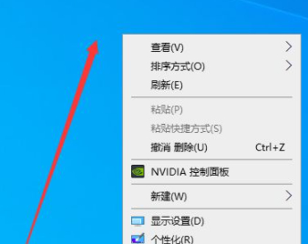 window10系统桌面图标不见了怎么从程序里面调出来第1步