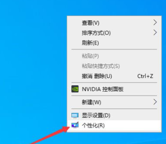 window10系统桌面图标不见了怎么从程序里面调出来第2步